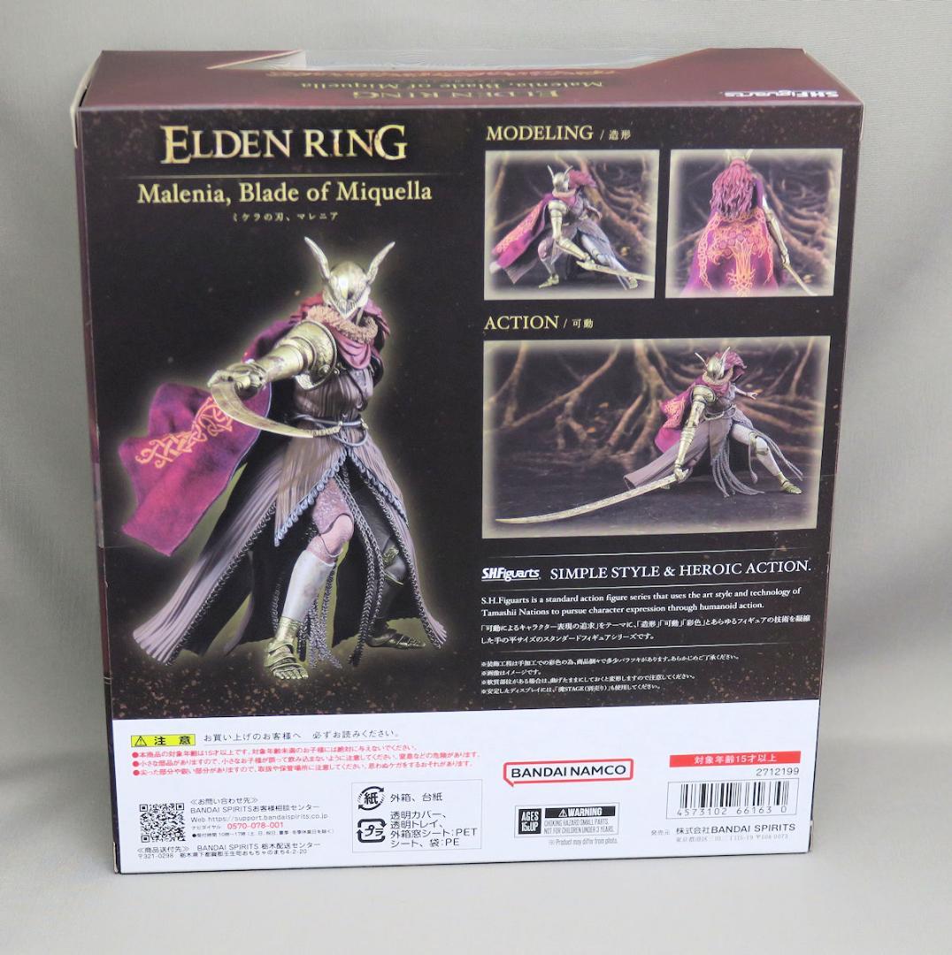 ELDEN RING S.H.フィギュアーツ ミケラの刃、マレニア 新品未開封