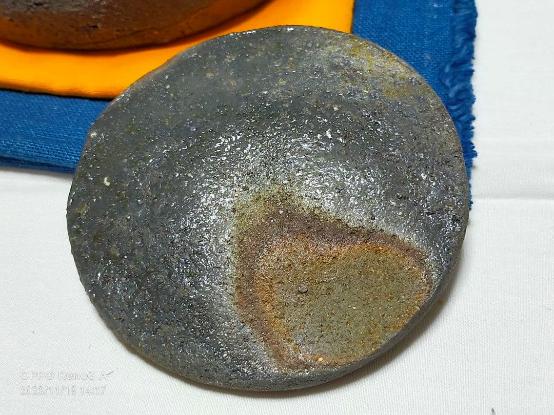 備前焼 堀江祥山作 水差