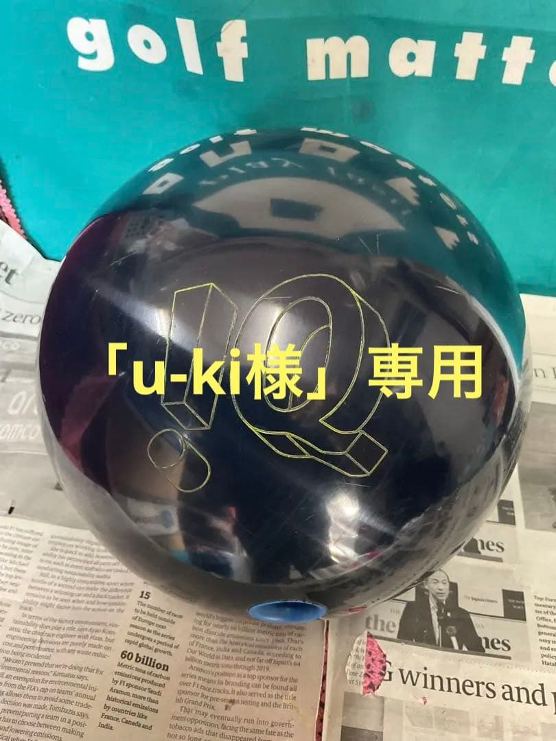 ストームＩＱツアーエディション２15p2oz(12ゲームused AAA)