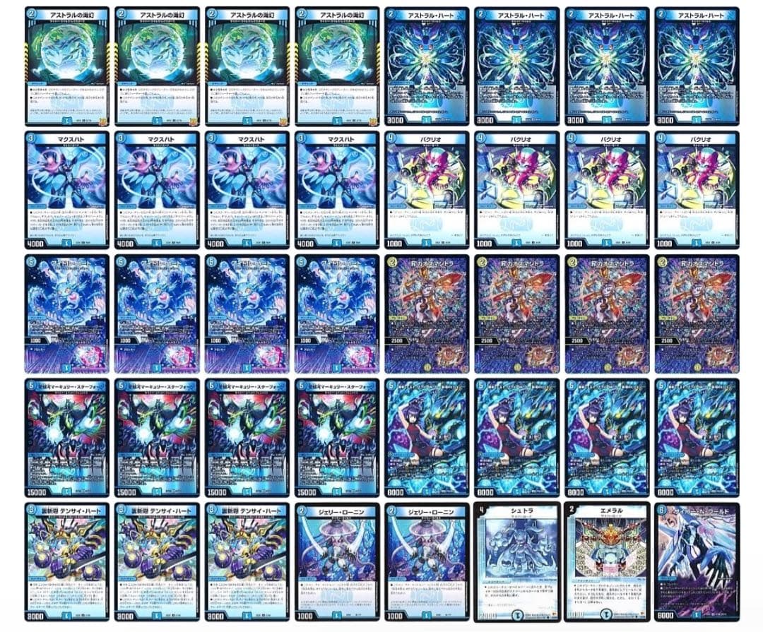 青単サイバー デッキ　CS優勝構築　スリーブ付き　bol1010