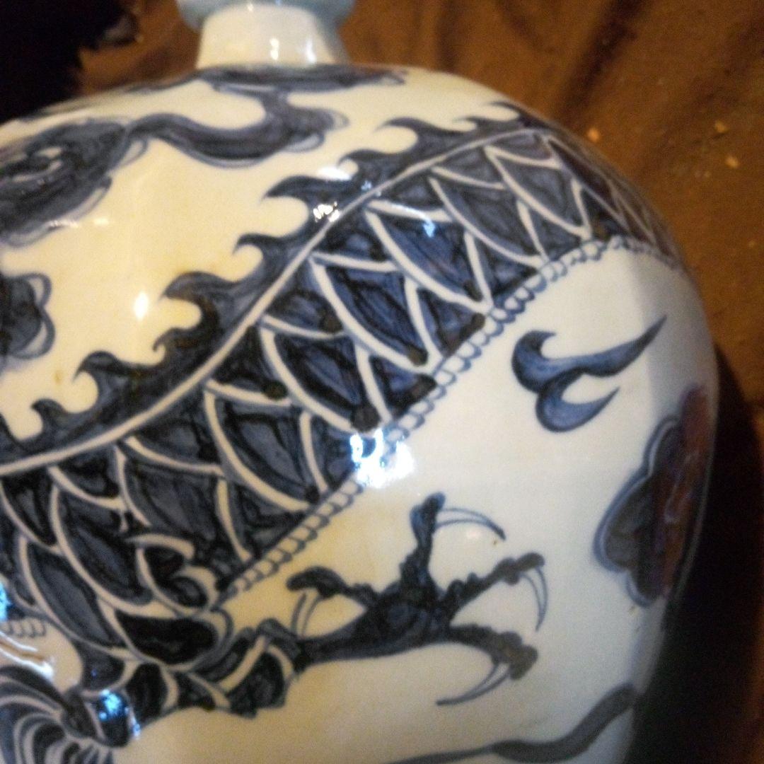 中国陶磁器　元染付 青白磁 龍模様 壺