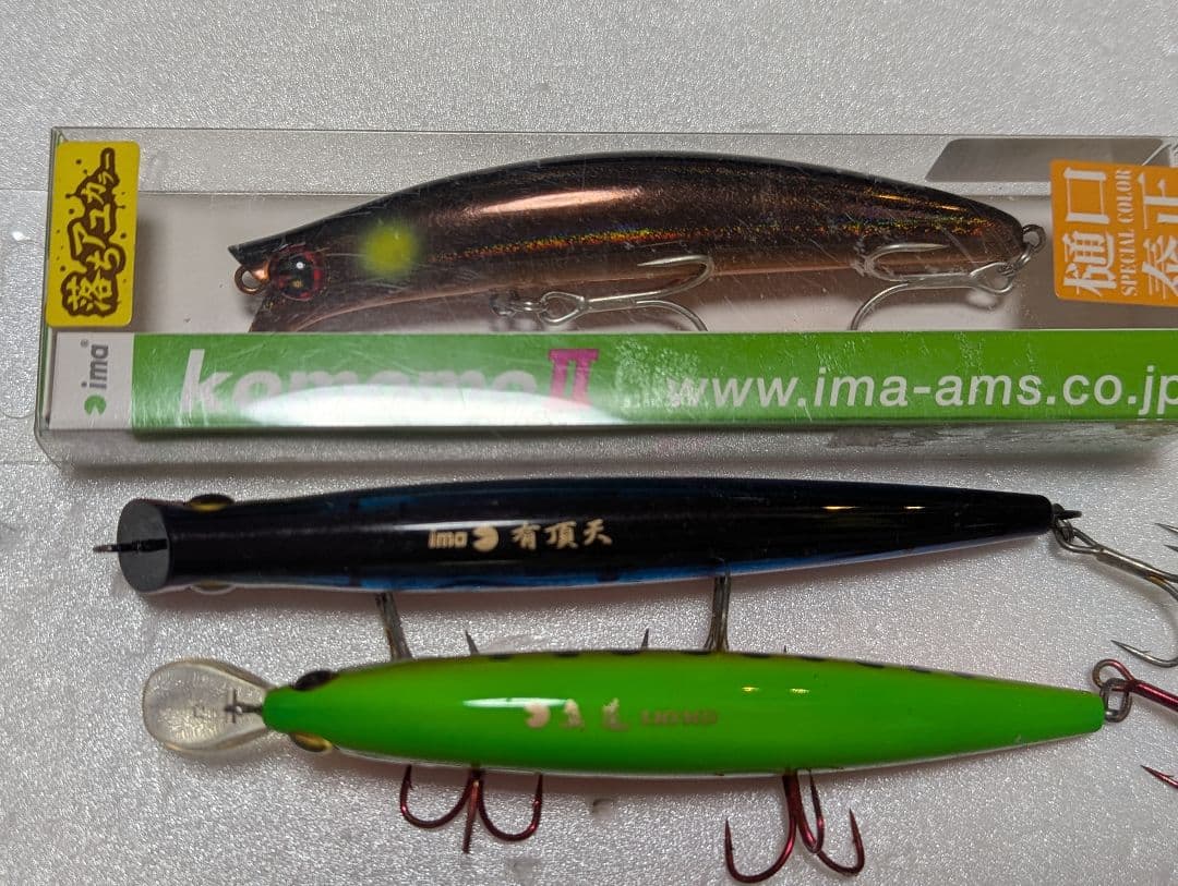 シーバス　ルアー　　18個