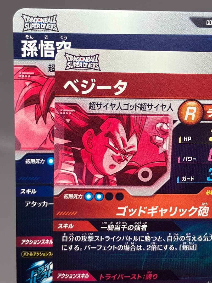 ● T プレイ用　DBD 孫悟空　ベジータ　N5122