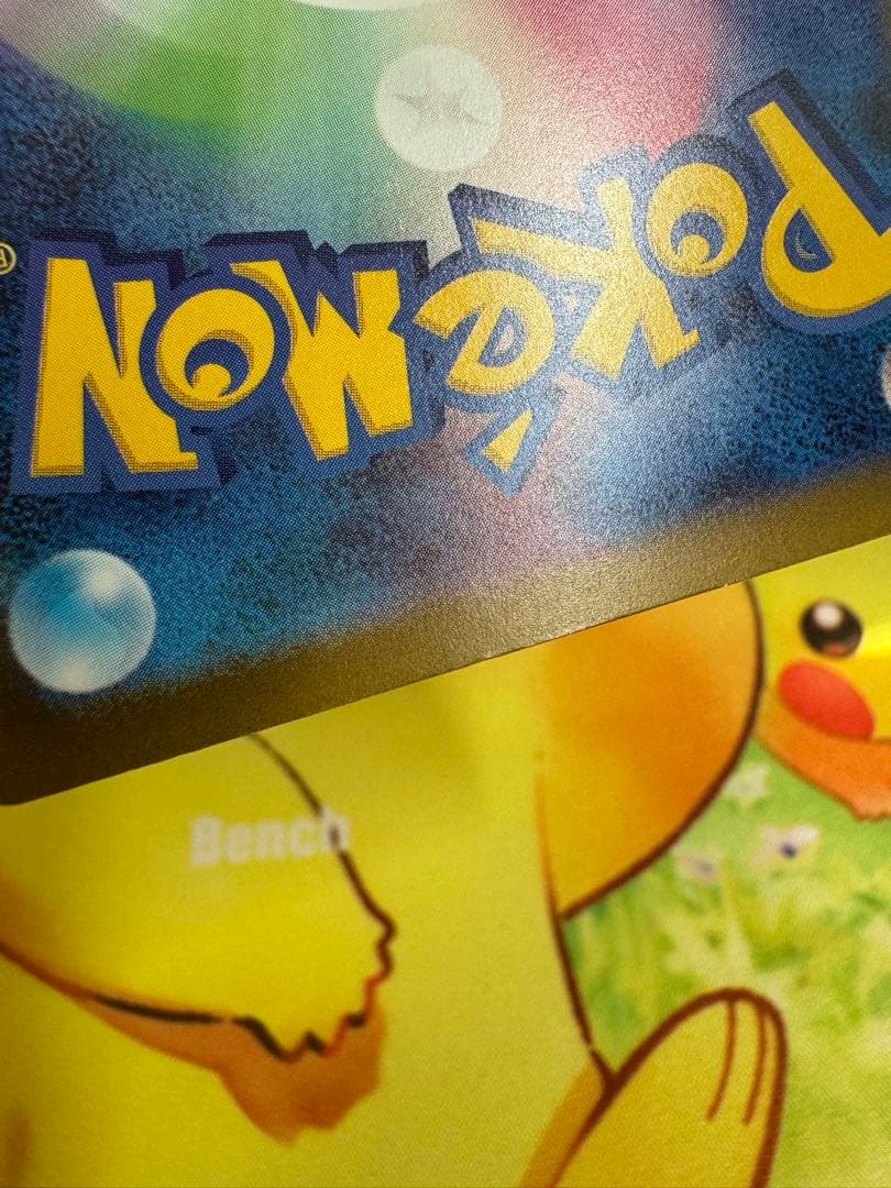 ポケモンカード ロケット団のミュウツーex SAR 4枚