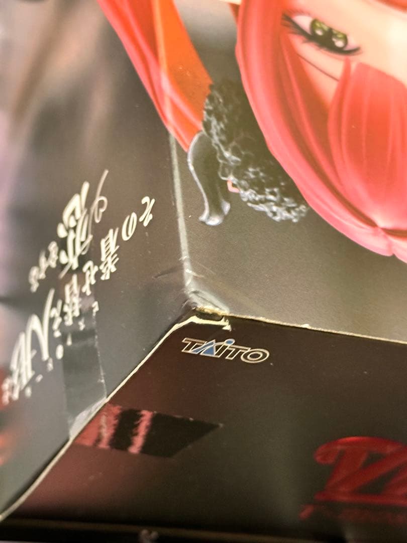 喜多川海夢 ～リズver.～ フィギュア 7体 まとめ売り