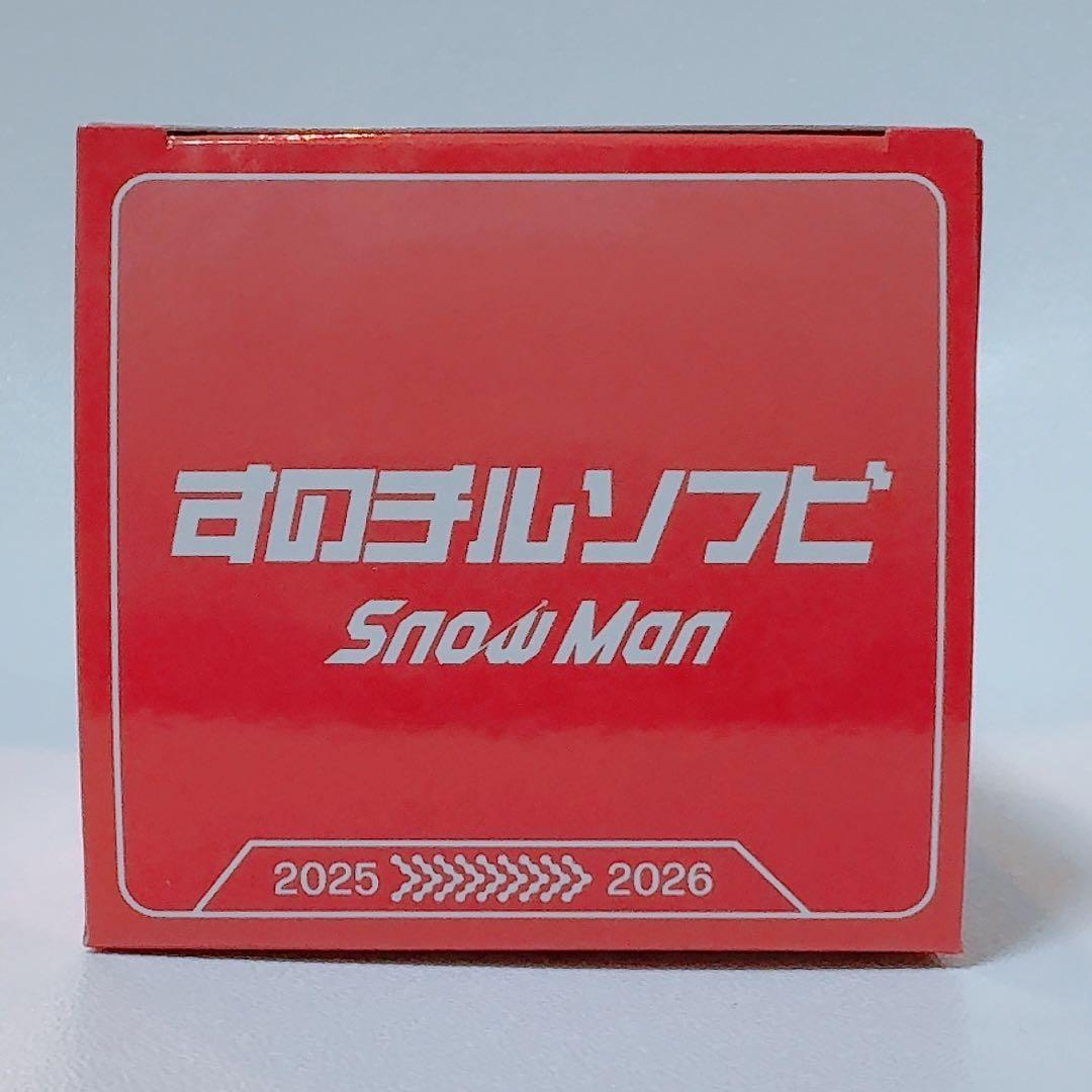 【新品未開封】Man ソフビ