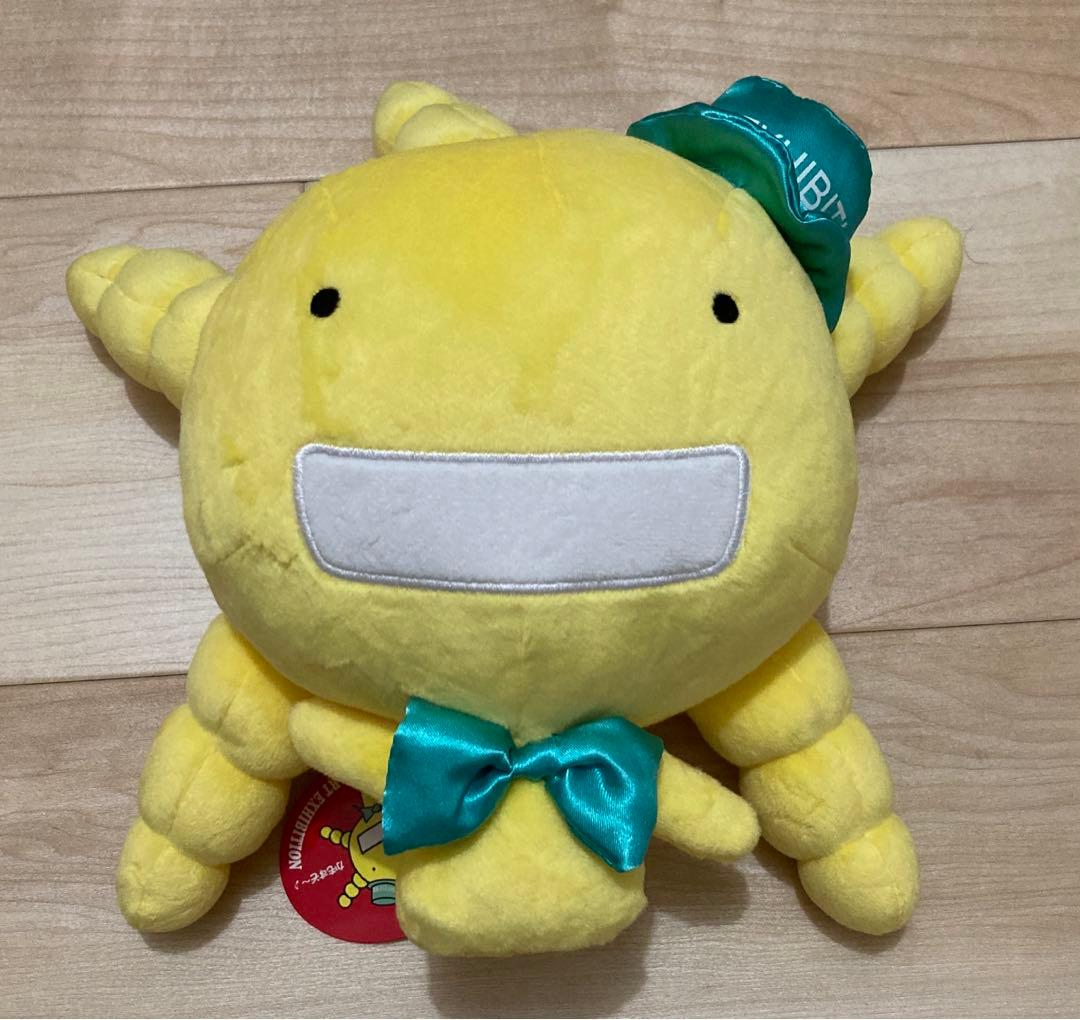 【レア】 オリゼーぬいぐるみ もやしもん