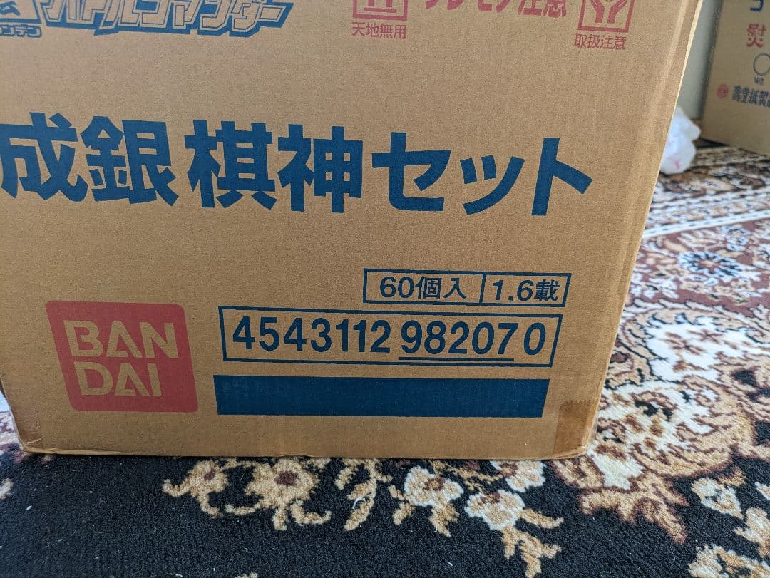 棋神伝 バトルコマンダー 紅蓮乃陣・青龍乃陣　13.14　30個30個　60個入