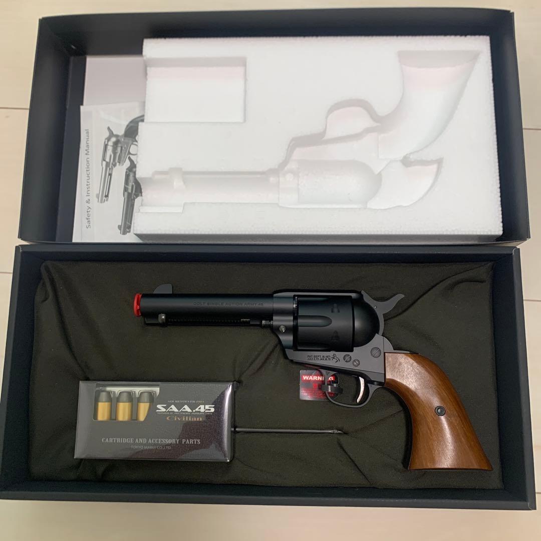 京マルイ SAA.45 シビリアン 4 3/4インチ ブラック 10禁エアガン