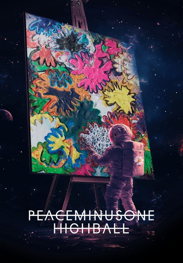 PEACEMINUSONE HIGHBALL 6缶セット