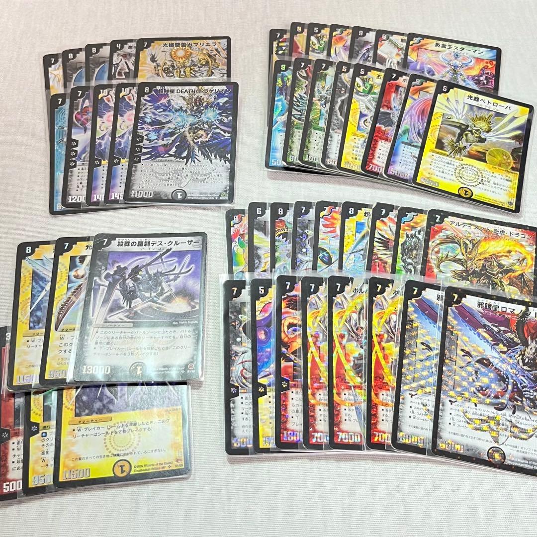 デュエマクラシック　まとめ売り2