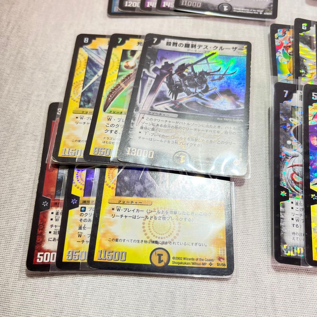 デュエマクラシック　まとめ売り2