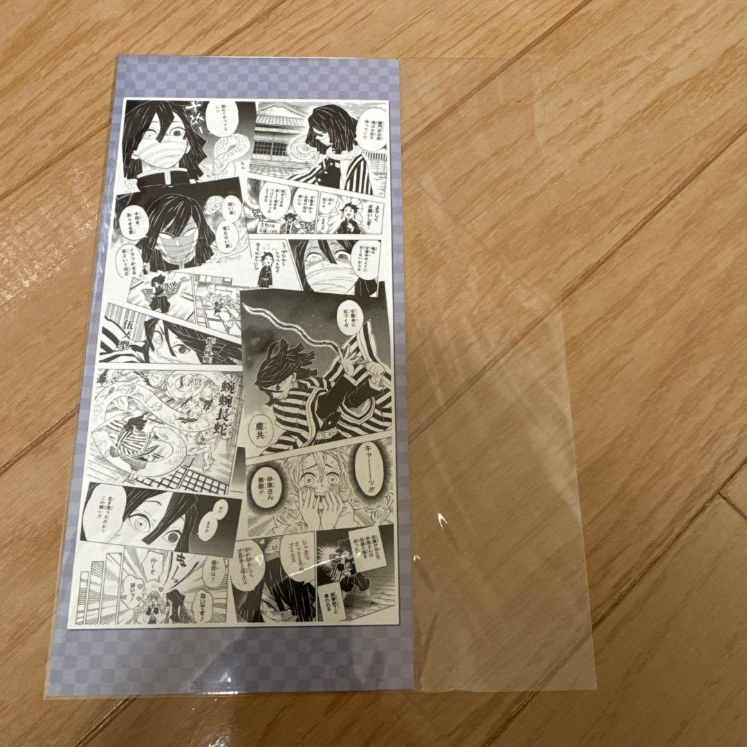 鬼滅の刃　お台場限定ショップ　特典　名場面ポストカード　９種コンプセット