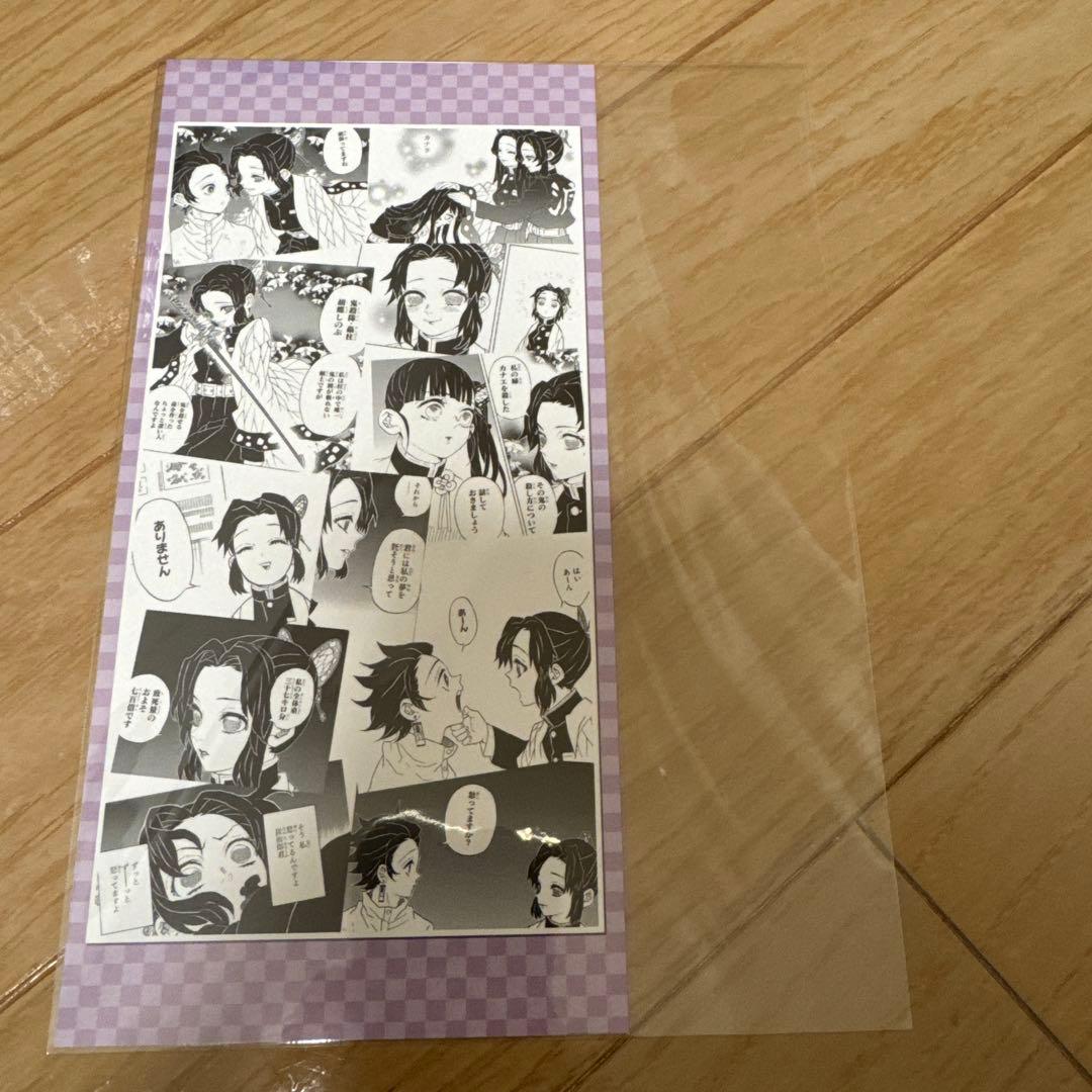 鬼滅の刃　お台場限定ショップ　特典　名場面ポストカード　９種コンプセット