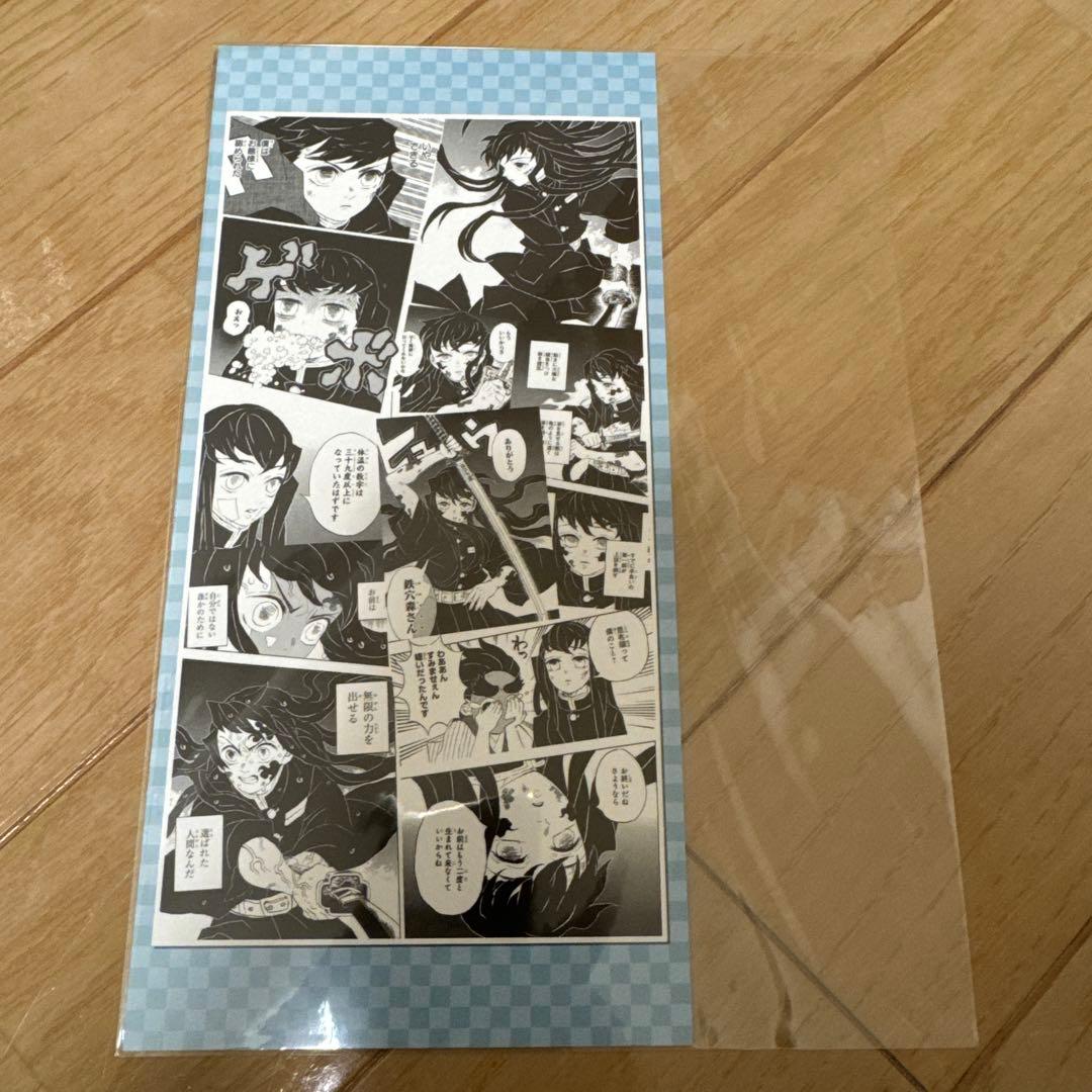 鬼滅の刃　お台場限定ショップ　特典　名場面ポストカード　９種コンプセット