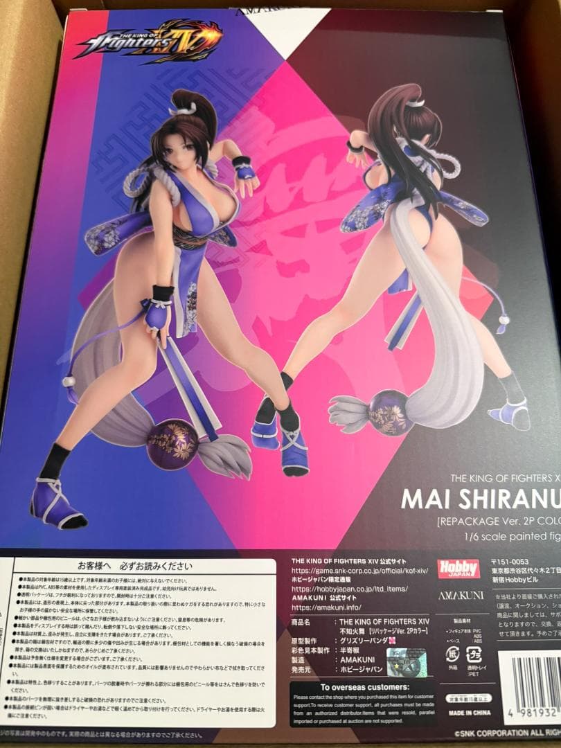 AMAKUNI 不知火舞 リパッケージVer. 2Pカラー