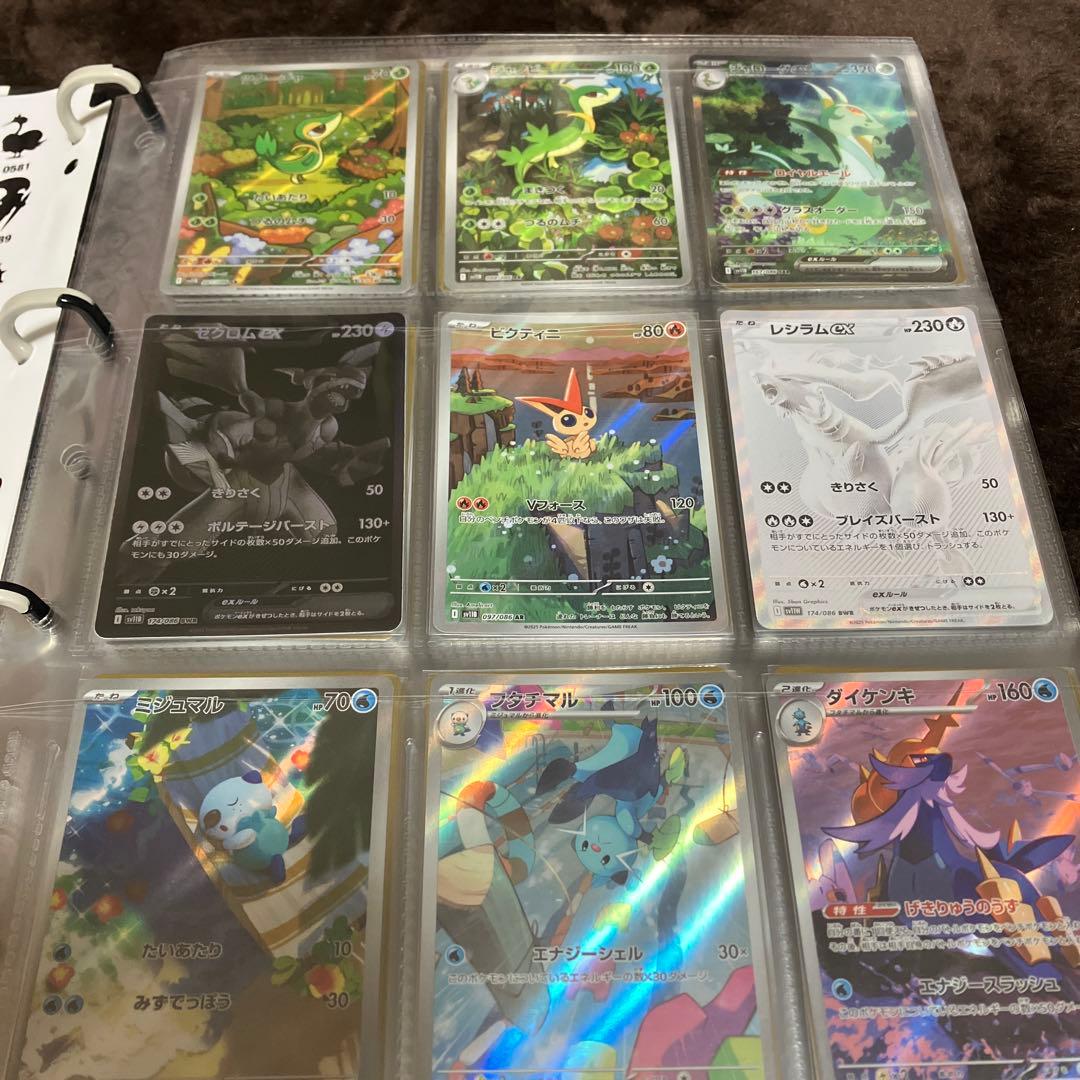 ポケモンカード ブラックボルト ホワイトフレア AR SAR BWRコンプリート