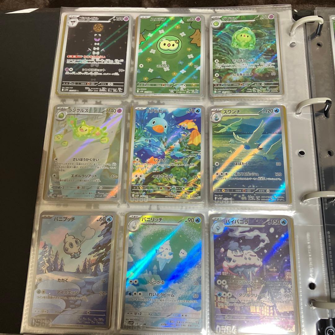 ポケモンカード ブラックボルト ホワイトフレア AR SAR BWRコンプリート