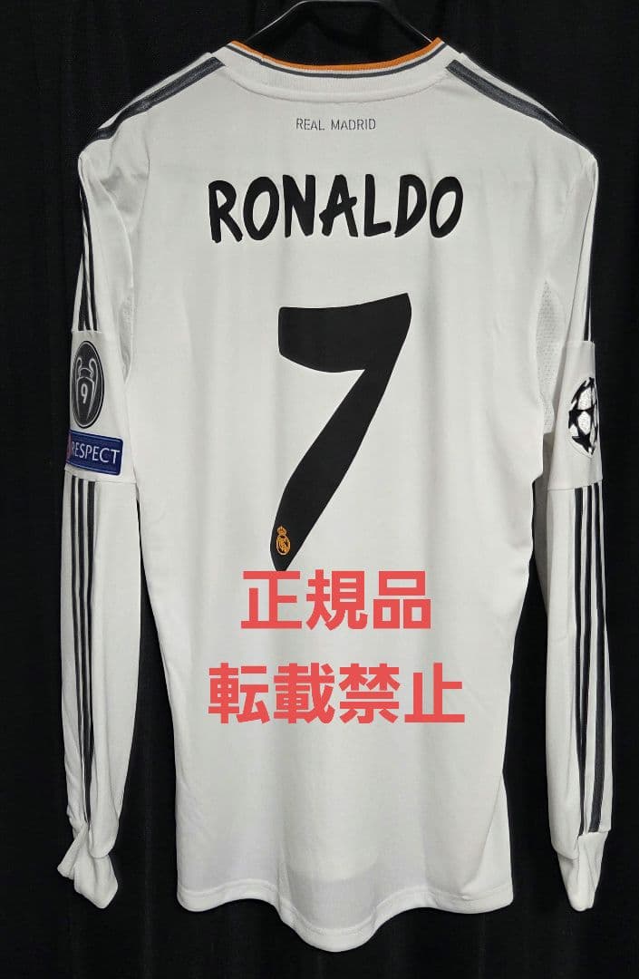 【正規品・未使用】ロナウド レアル ユニフォーム　13-14　CL決勝　長袖