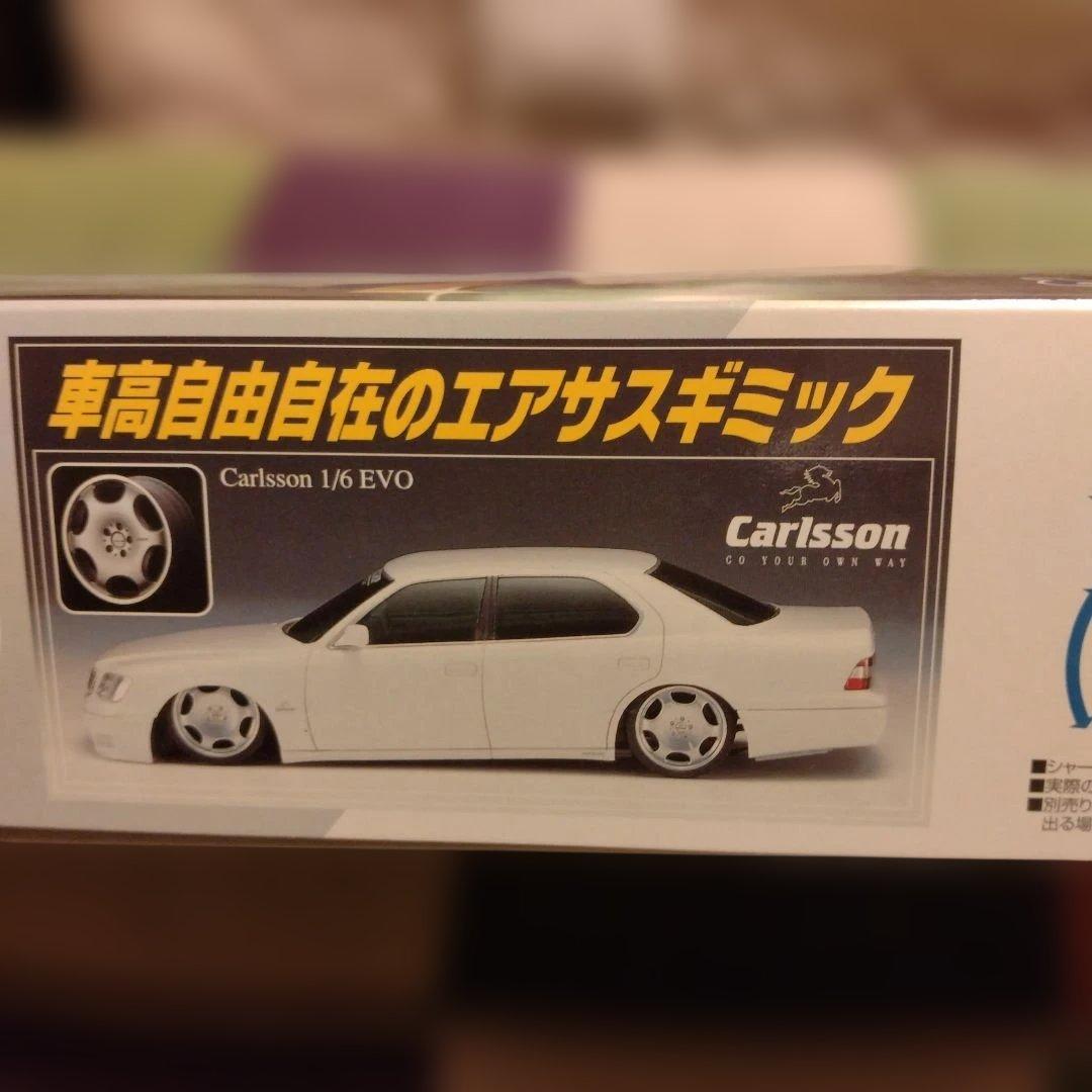 Carlsson CELSIOR UCF21 LUXY 1/24　プラモデル