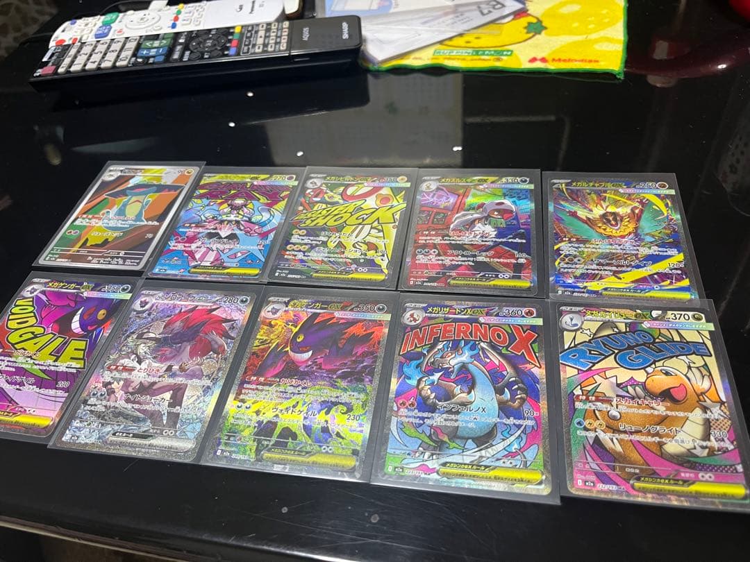 ポケカ メガドリームEX メガゲンガーex SARセット 匿名