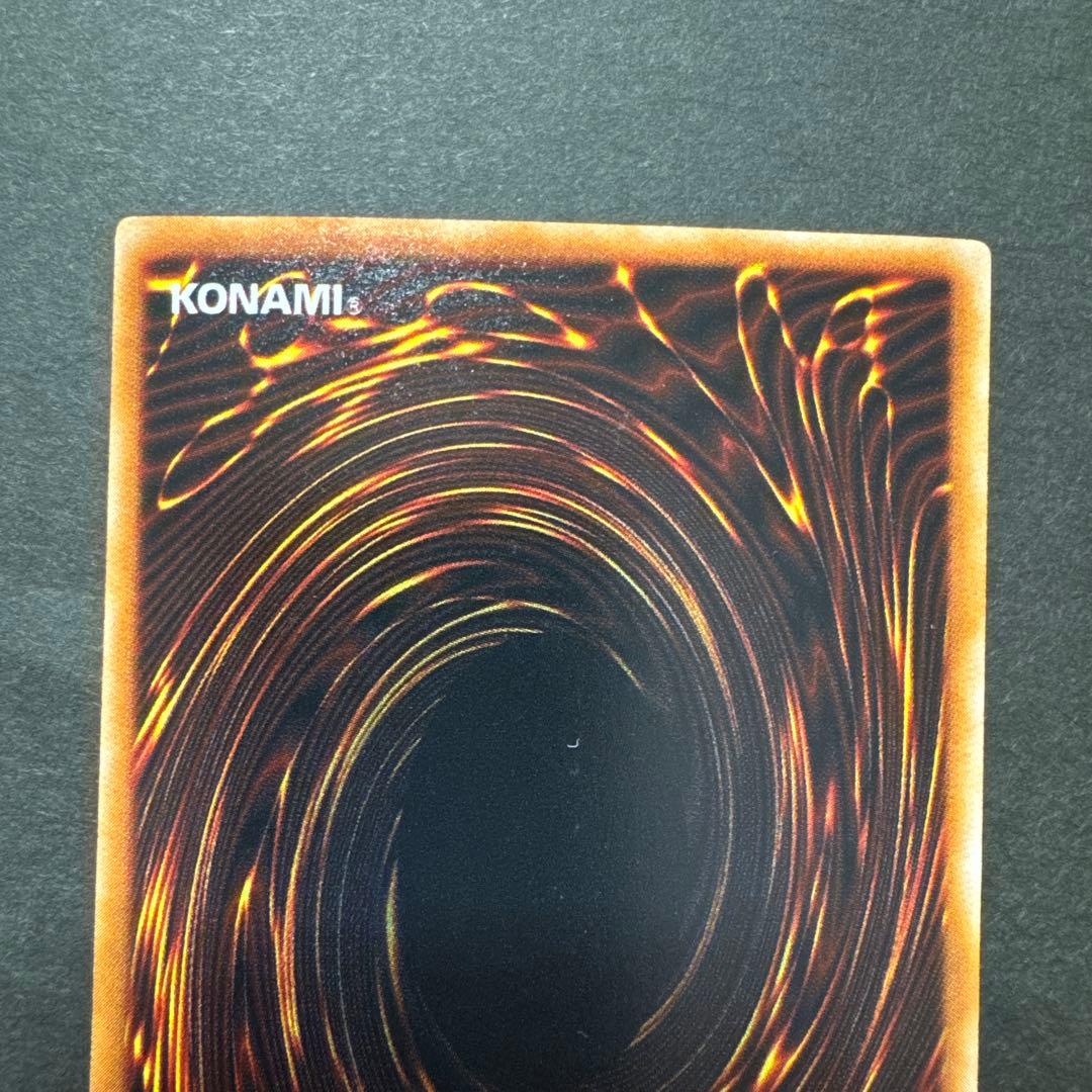 遊戯王　ブルーアイズトゥーンドラゴン