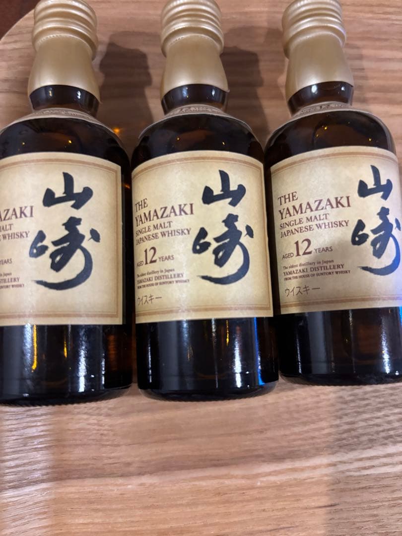 山崎 12年 シングルモルトウイスキーミニボトル50