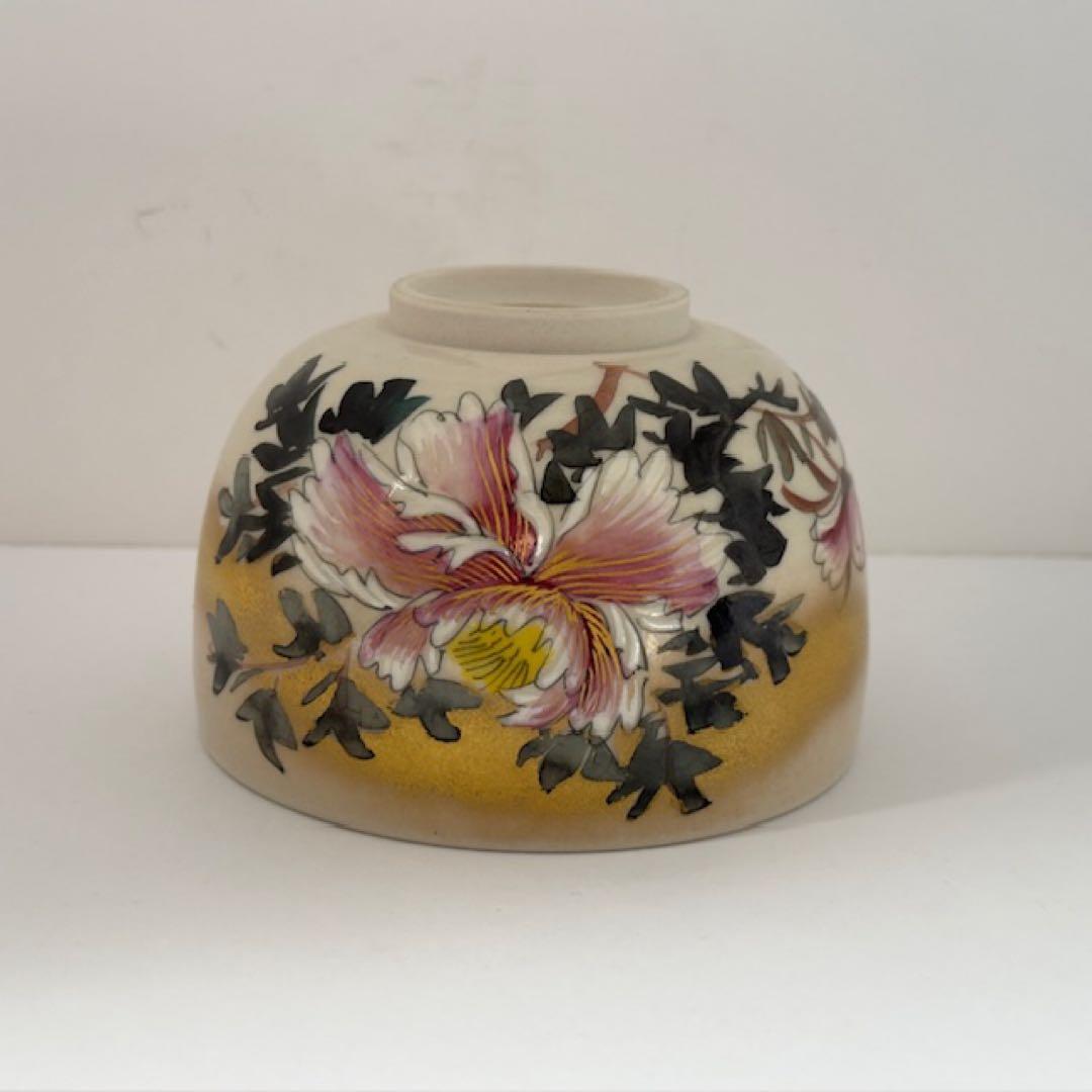 茶道具 中田龍山 九谷焼 茶碗 牡丹の図 共箱 茶道