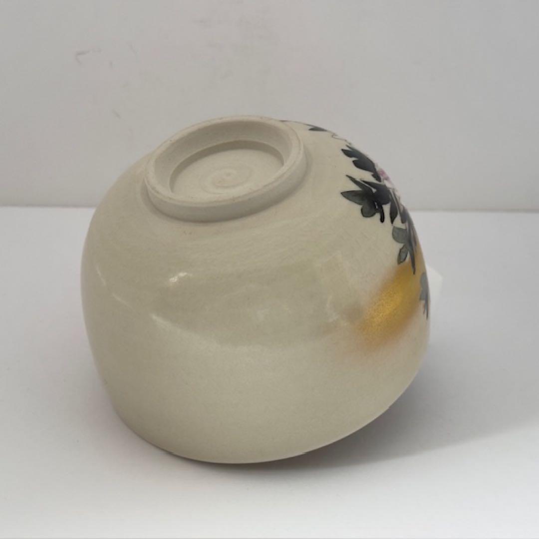 茶道具 中田龍山 九谷焼 茶碗 牡丹の図 共箱 茶道