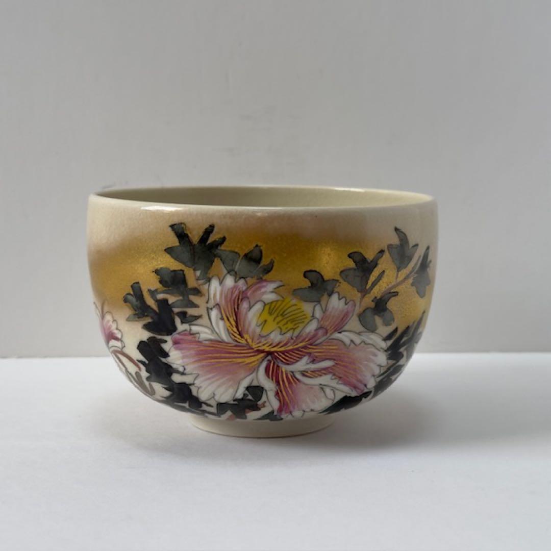 茶道具 中田龍山 九谷焼 茶碗 牡丹の図 共箱 茶道