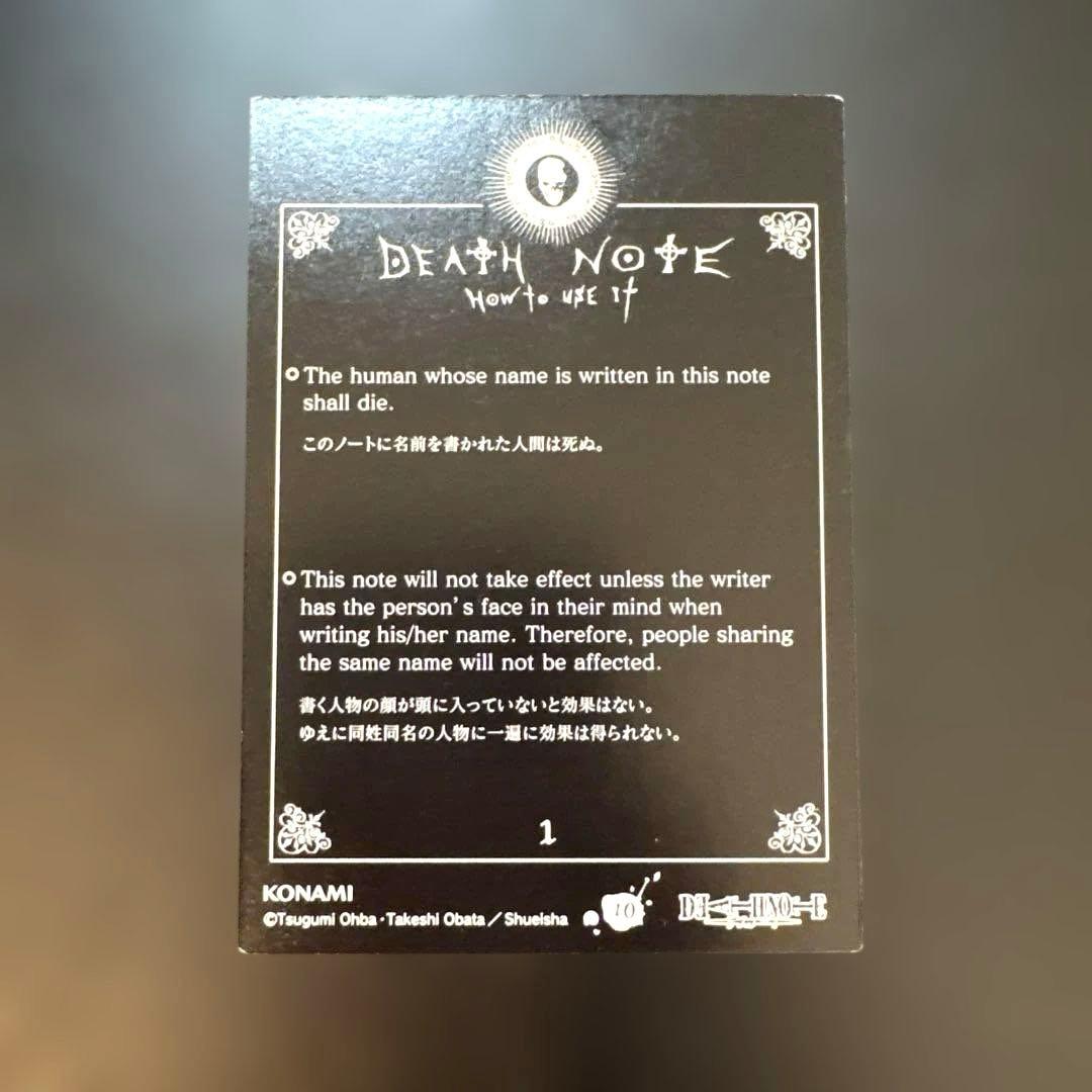 デスノート イラストカード７枚まとめ売りセット