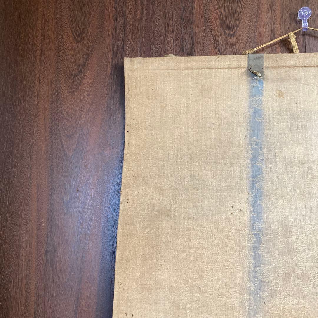 掛け軸 掛軸 軸装 日本画 墨彩画 水墨画 東洋美術 古美術 骨董 骨董品 古物