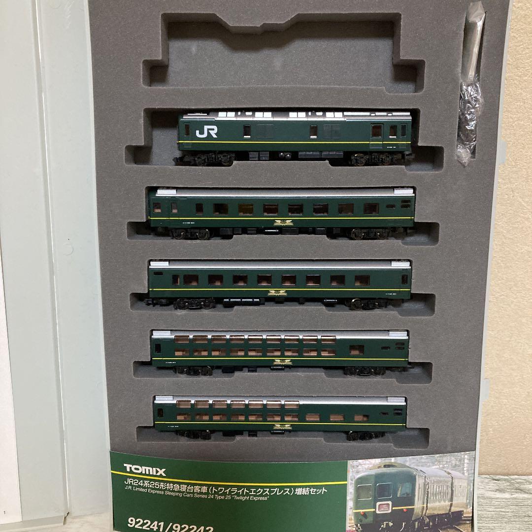 ⭐️TOMIX トワイライトエクスプレス　A.Bセット 92241 92242