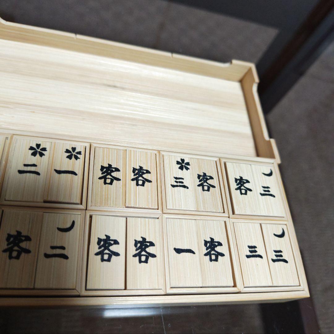 茶道具 香道具 十種香札 竹製