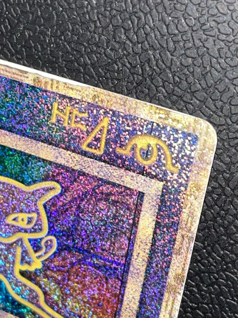 ポケモンカード　古代ミュウ　エラーカード