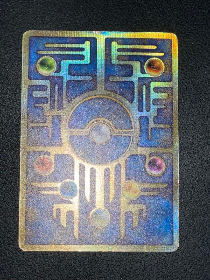 ポケモンカード　古代ミュウ　エラーカード