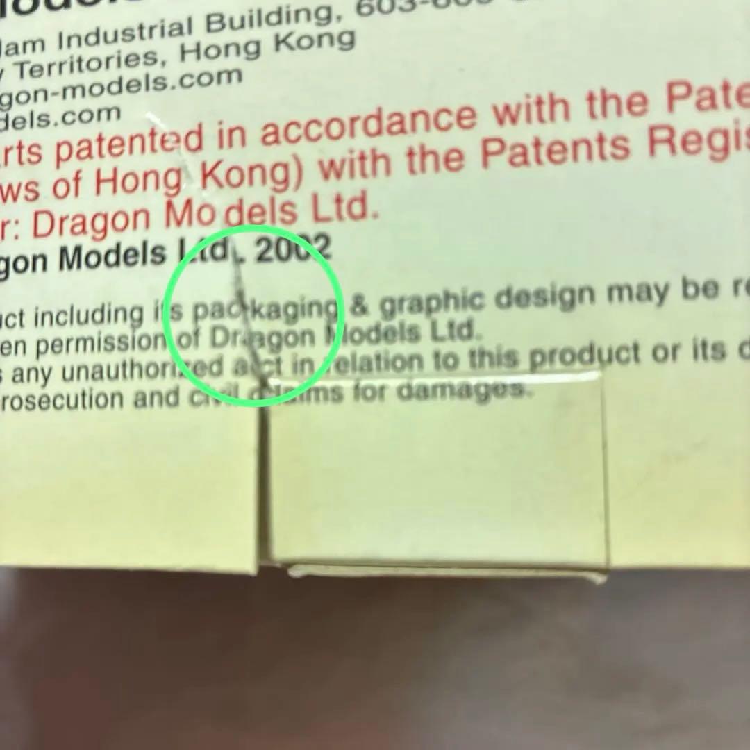 ドラゴンモデルズ製　1/6アメリカ陸軍　　第9歩兵師団クレイグ中尉