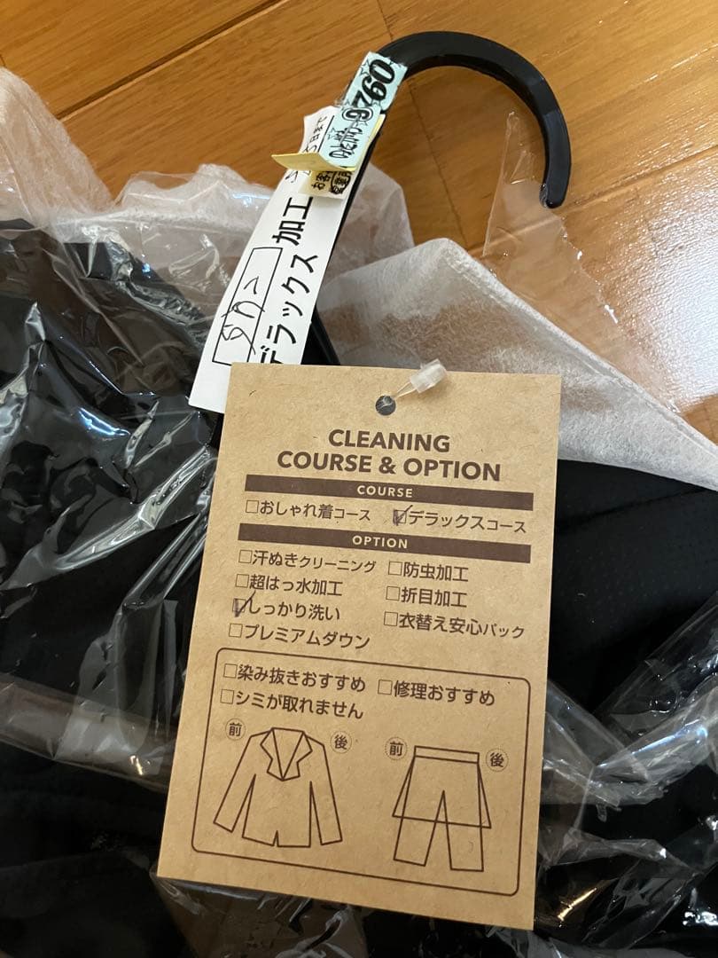 【極美品 クリーニング済】Mizuno ベンチコート M ダウン ミズノ