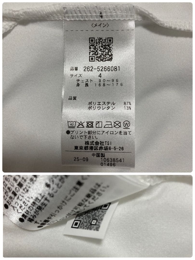 新品 パーリーゲイツ ジャックバニー 起毛ベア天 モックネックシャツ(4)M/白