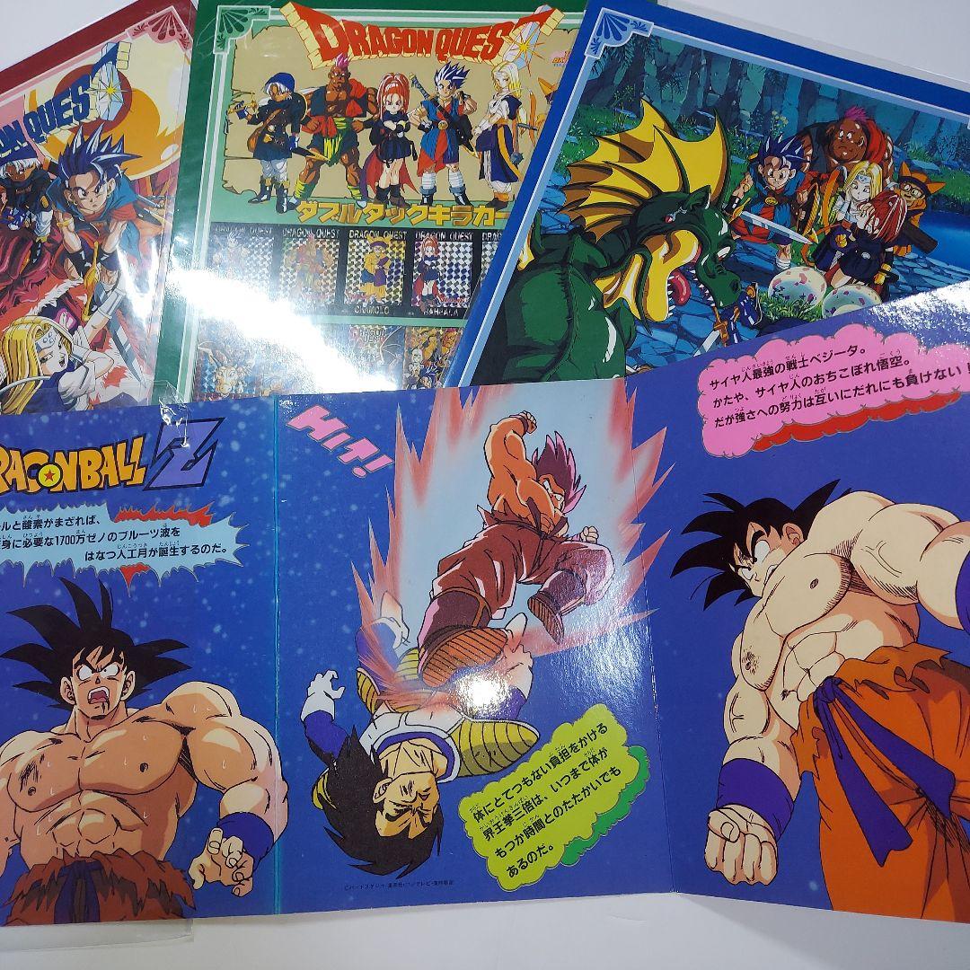 鳥山明　ドラゴンボール　ドラゴンクエスト　カードアルバム　バードスタジオ