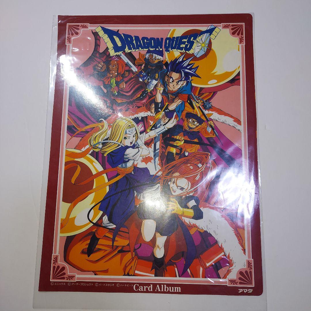 鳥山明　ドラゴンボール　ドラゴンクエスト　カードアルバム　バードスタジオ