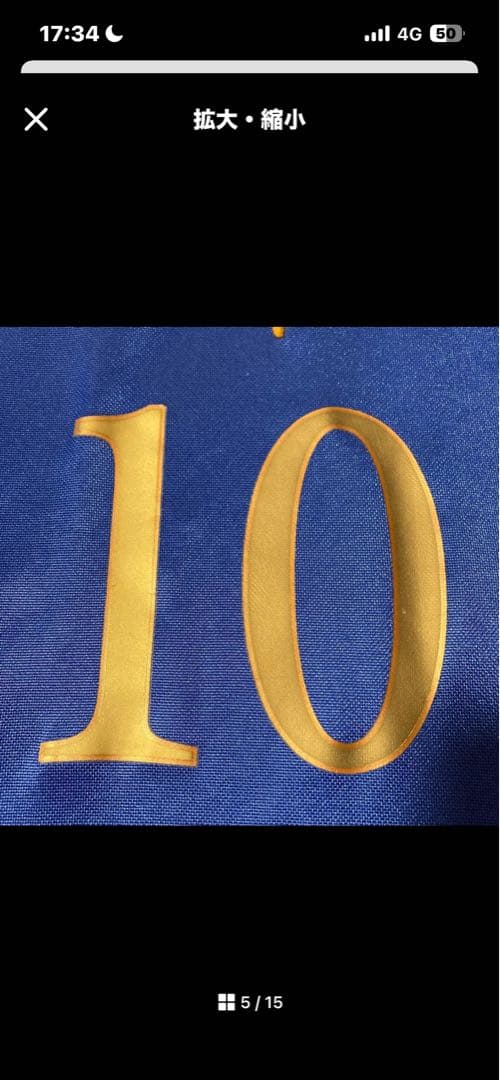 R. Baggio 10 イタリア代表 長袖シャツ