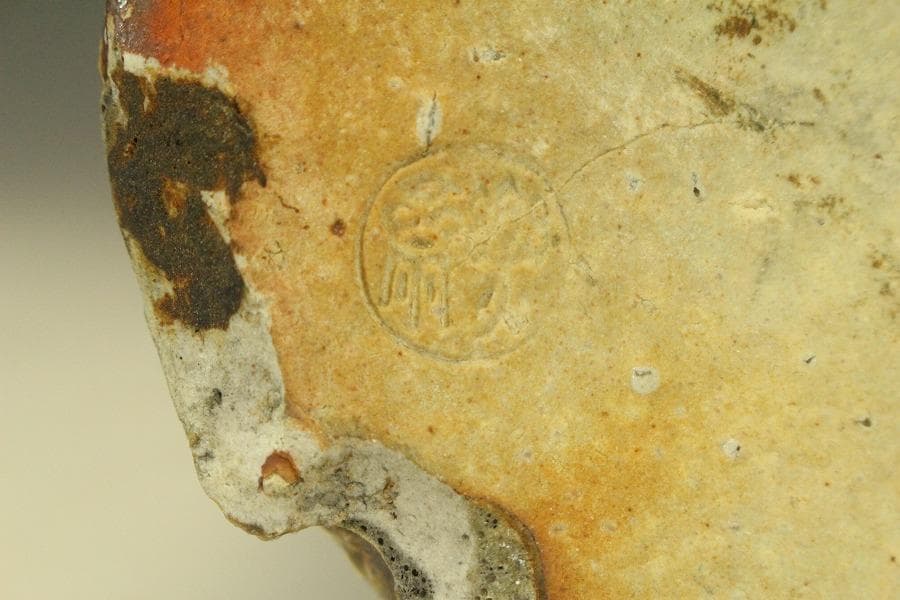 信楽焼 高橋楽斎 花入 花器 花瓶 共箱 916