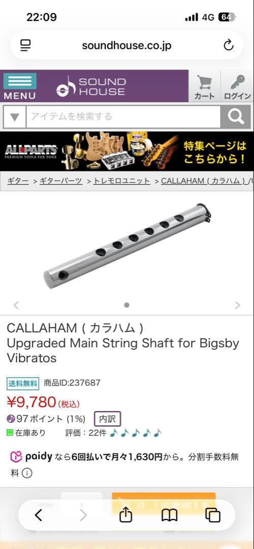 【ホンマホ】fender custom shop 68 thinline