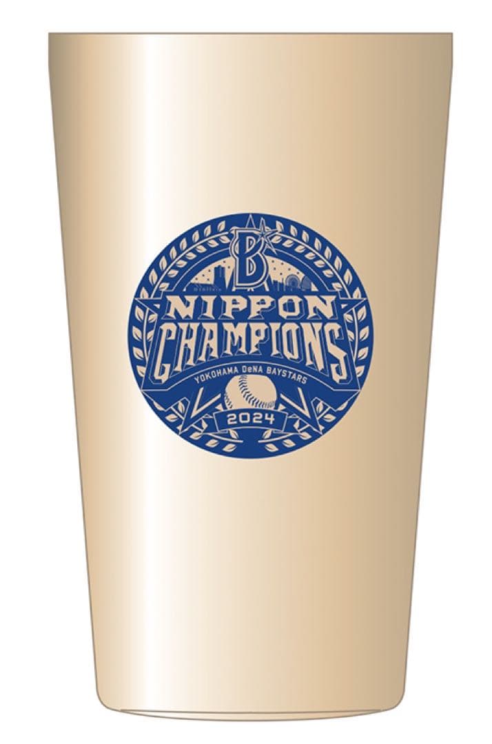 横浜DeNAベイスターズ　日本シリーズ　優勝記念　ステンレスタンブラー　2個