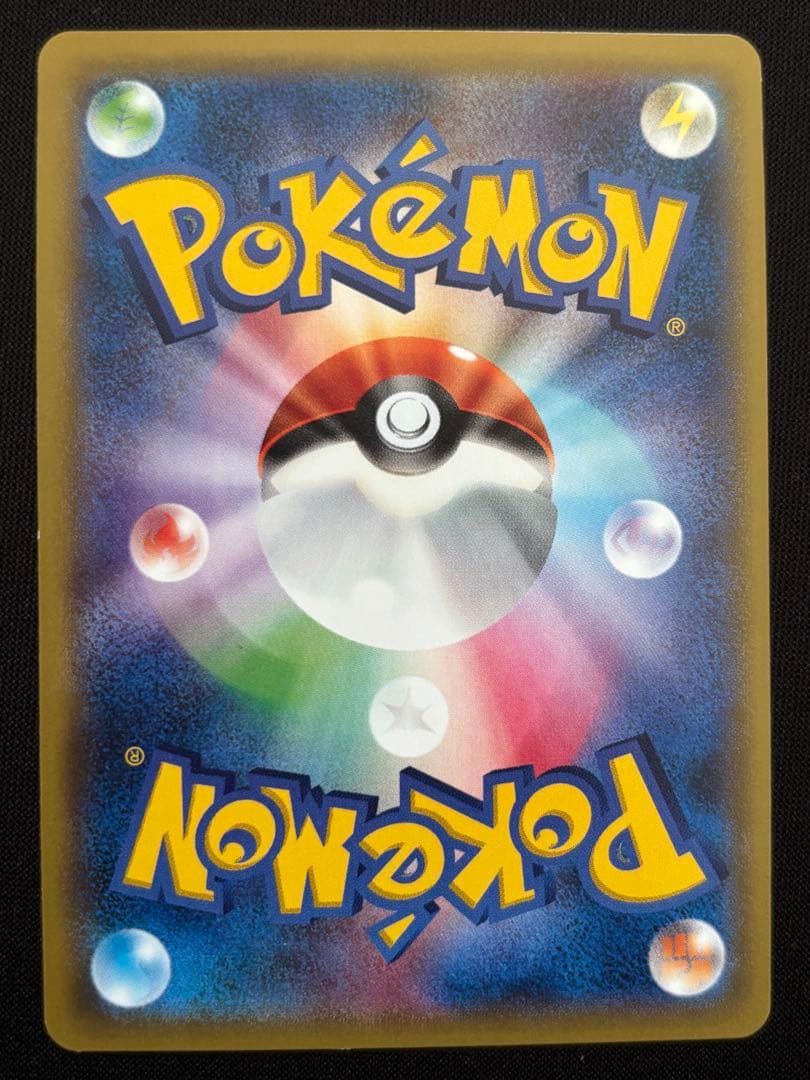 ゲンガーEX MMB 010/049