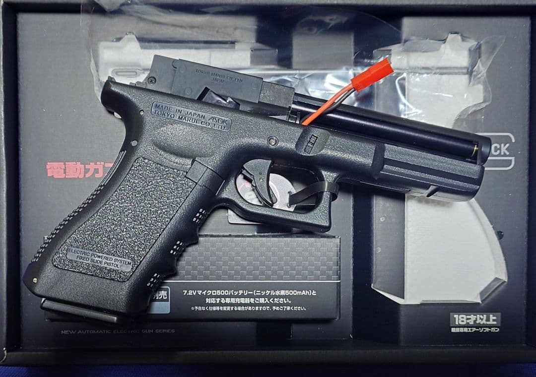 d*w様 リポカスタム 東京マルイ グロック18C 電動ハンドガン SBD マガ