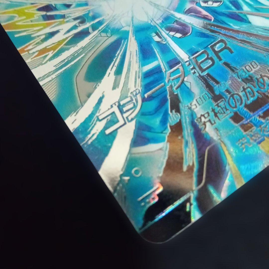 ドラゴンボールダイバーズSDV7-SEC2★ゴジータBRパラレル