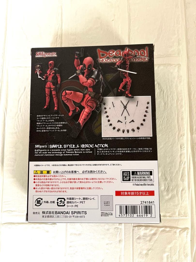 S.H.Figuarts デッドプール　(デッドプール & ウルヴァリン )