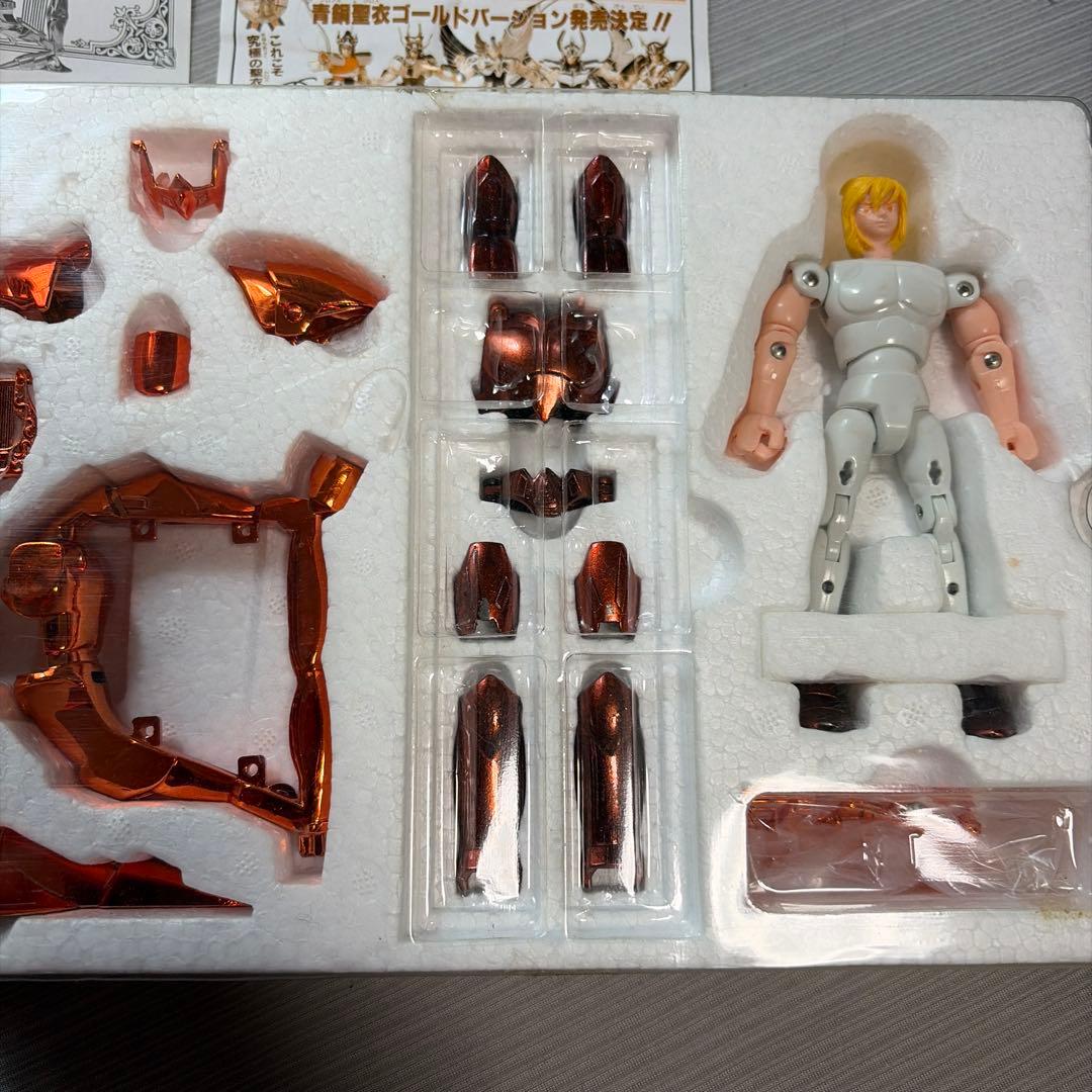 聖闘士星矢 聖闘士聖衣大系 エータローブ ミーメ